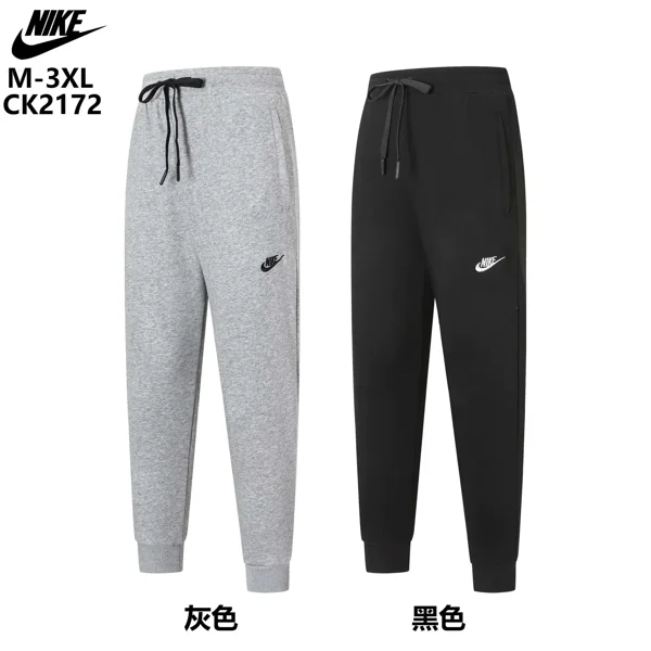 Nike Pants