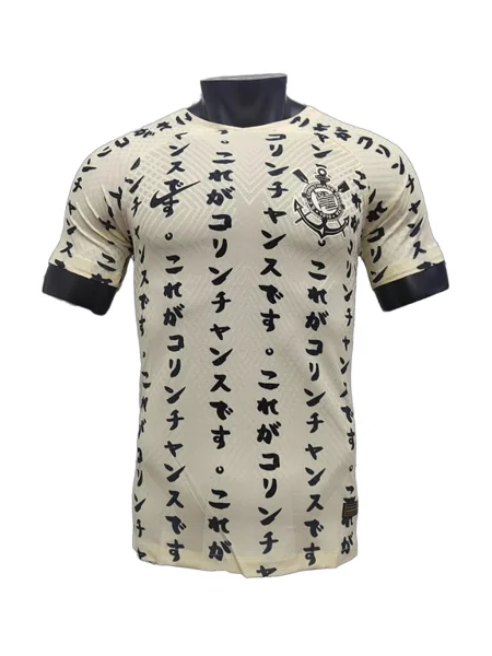 2223 Season Corinthians Away Jersey Player Version