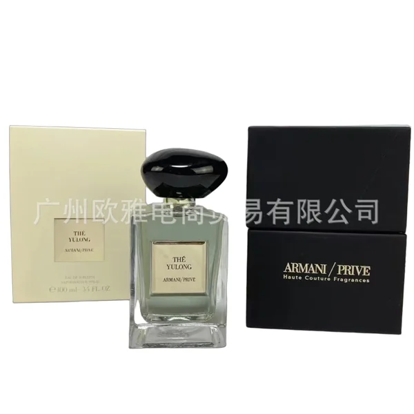 The Yulong Perfume