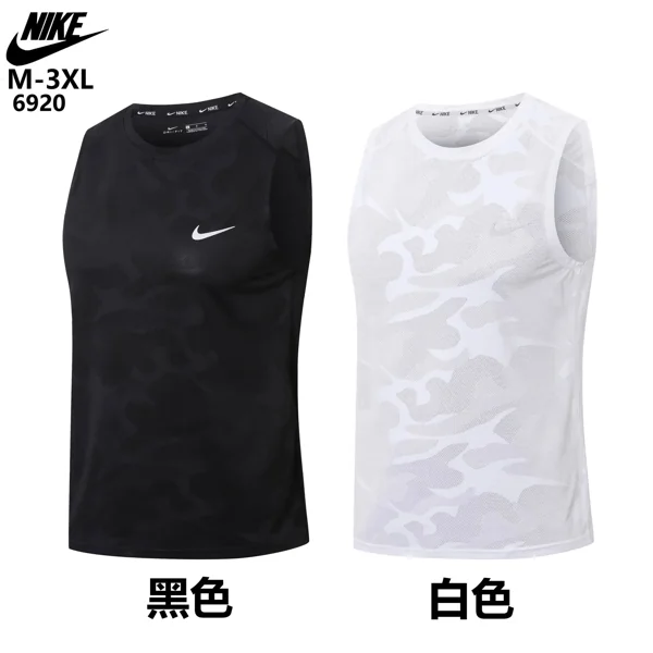 Nike Vest