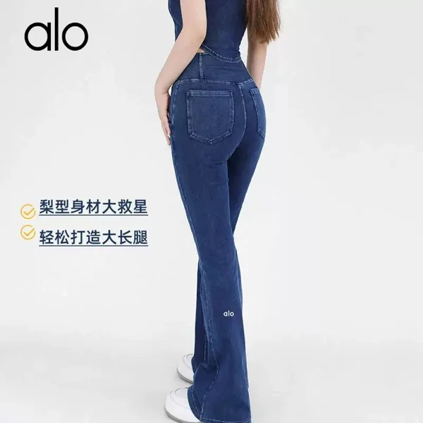 Alo Pants