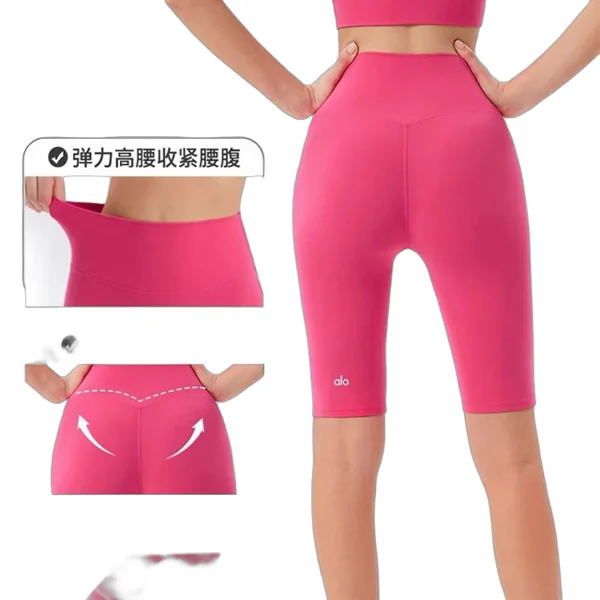 Alo Short
