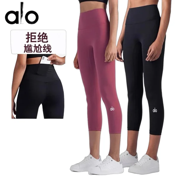 Alo Pants
