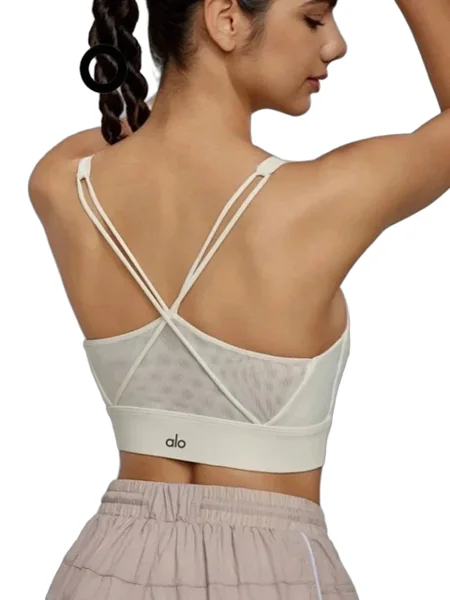 Alo Vest