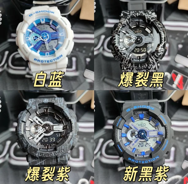 Casio  [GA-110]