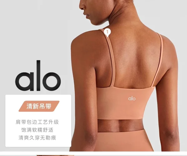 Alo Vest