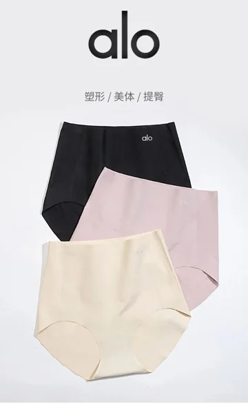 Alo Short