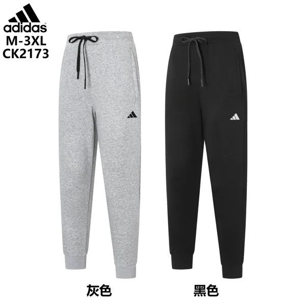 Adidas Pants
