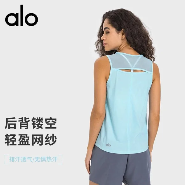 Alo Vest