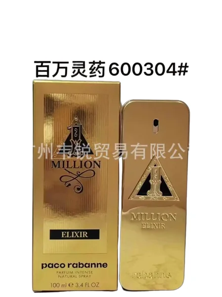 Dior Perfume
