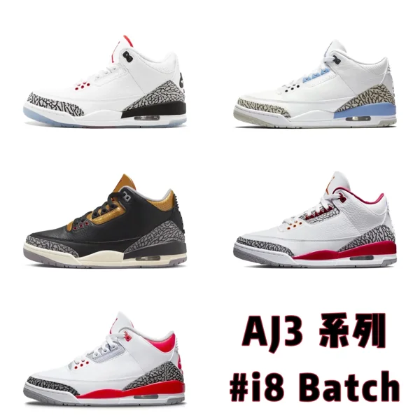 Air Jordan 3 Fragment