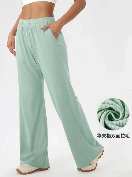 Alo Pants