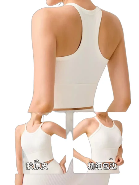 Alo Vest